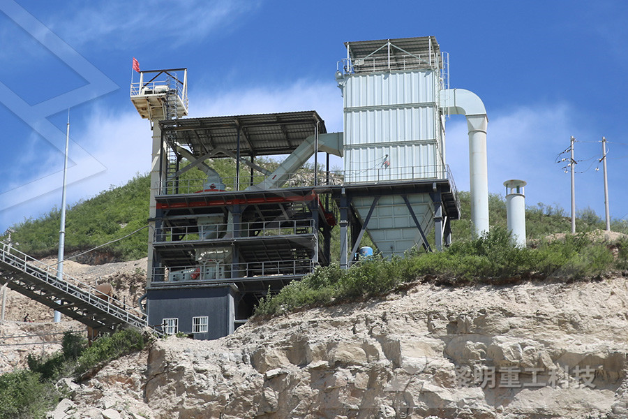 安徽开办锂矿破磨生产线需要办理什么环境资质认证  