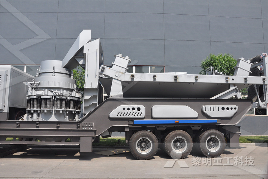广州市砂锂矿生产设备  