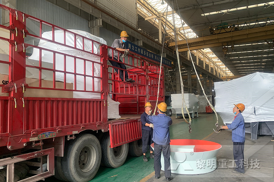 上海矿山机械制砂设备  